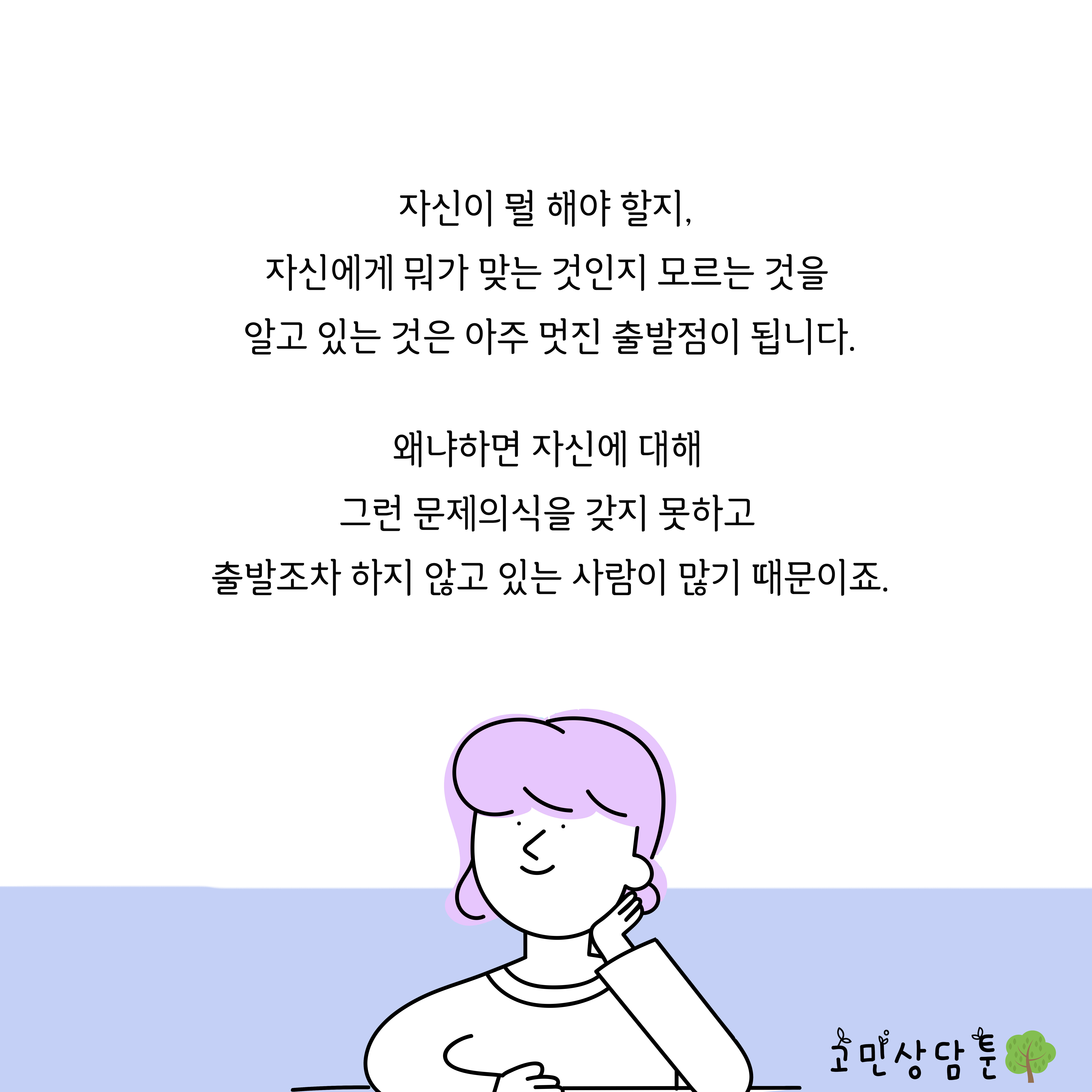 8편_피드백2.jpg