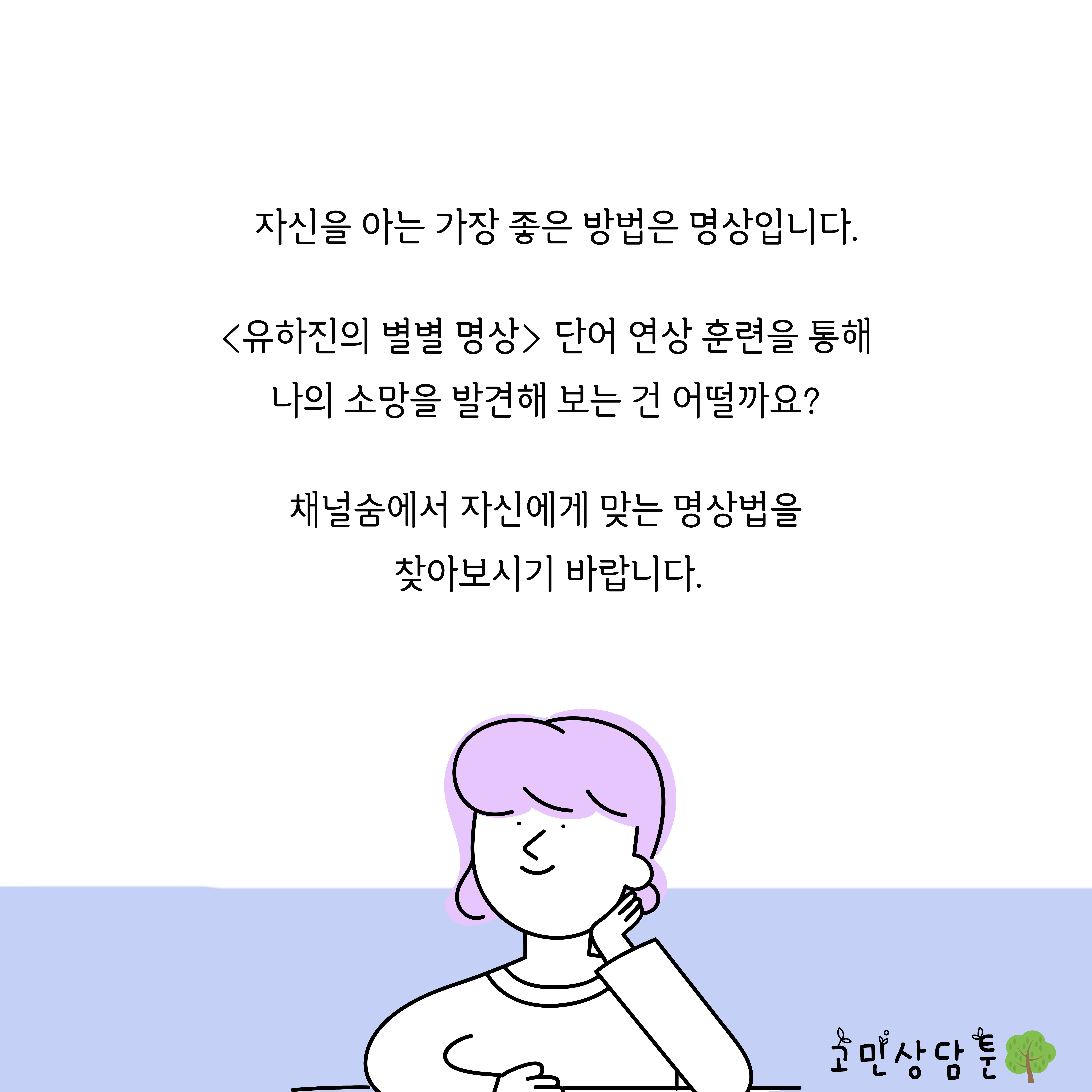 8편_피드백3.jpg