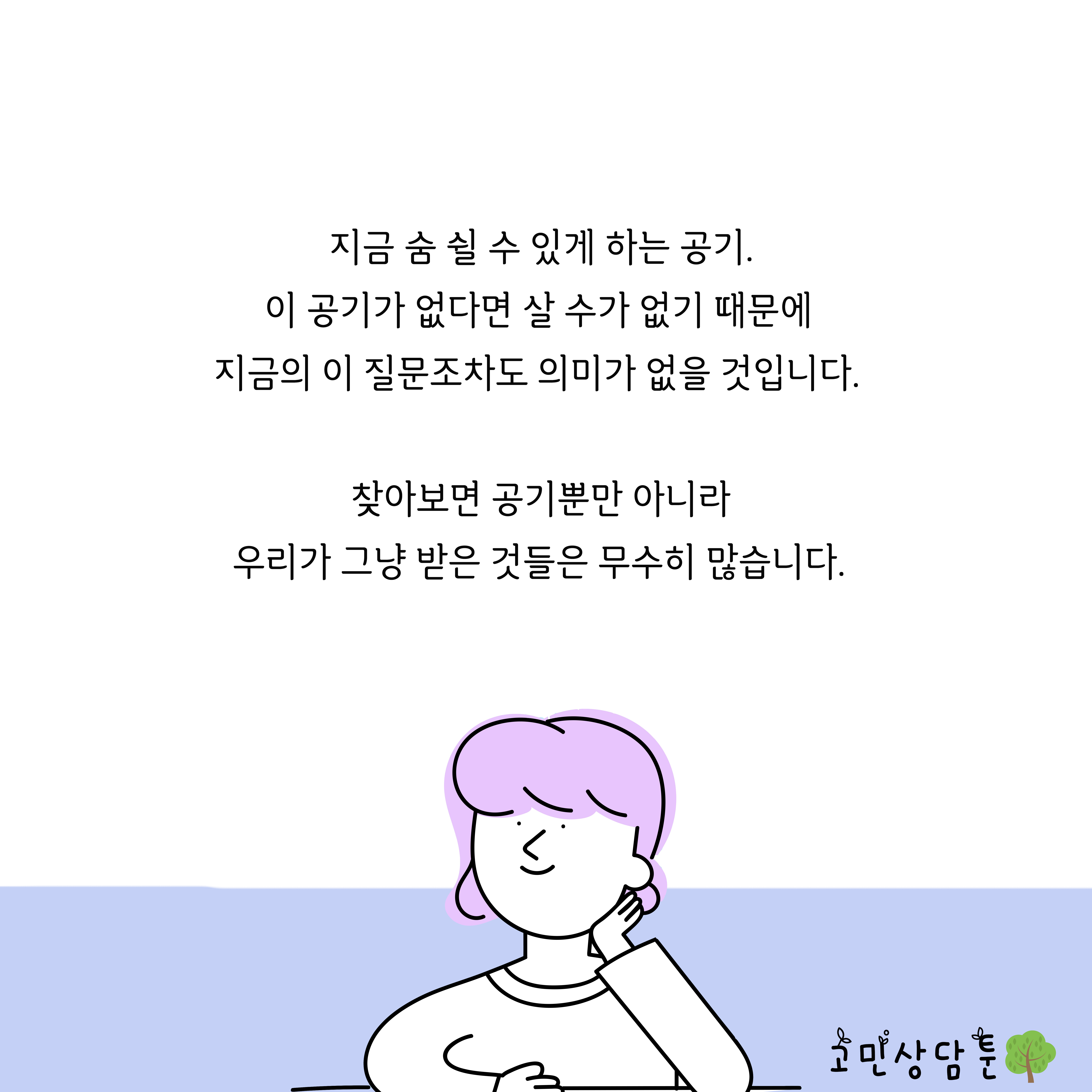 11편-피드백-추가2.jpg