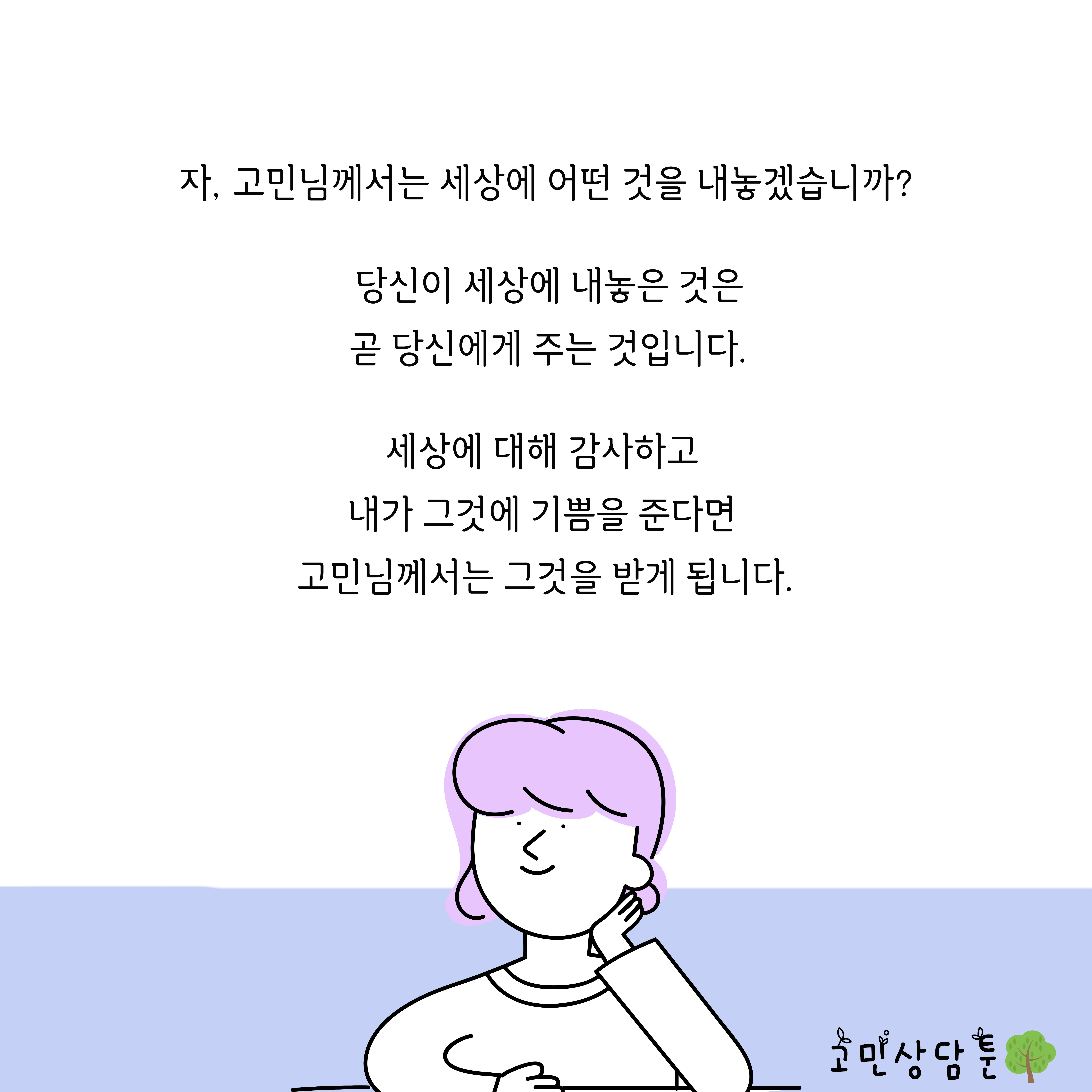 11편-10-수정.jpg